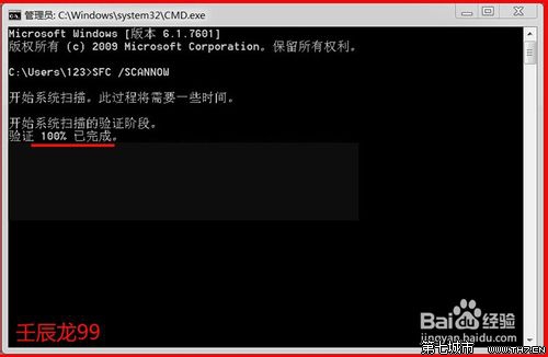 win7安装软件出现错误Error 1935该怎么解决？