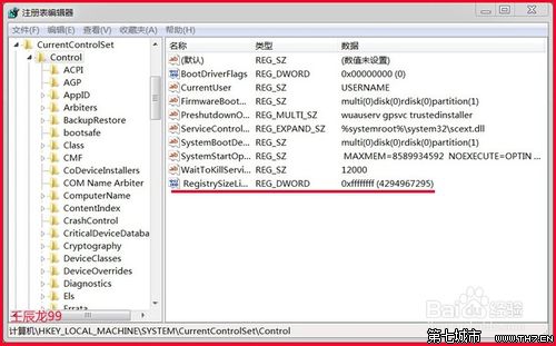 win7安装软件出现错误Error 1935该怎么解决？