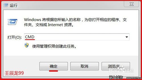 win7安装软件出现错误Error 1935该怎么解决？