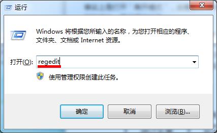 win7系统待机断网问题解决办法