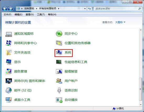 תwin7ʱļڳ̿ռļ