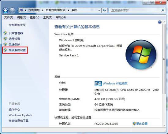 תwin7ʱļڳ̿ռļ