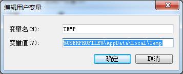 תwin7ʱļڳ̿ռļ