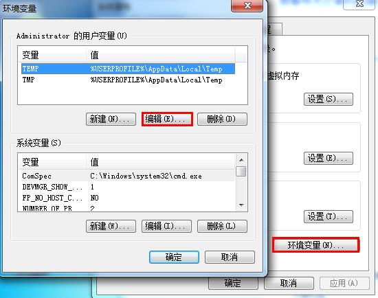 תwin7ʱļڳ̿ռļ