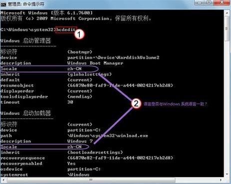 高手教你解决win7开机画面异常问题