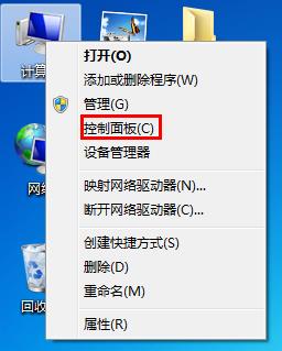 卸载win7系统程序更新的方法