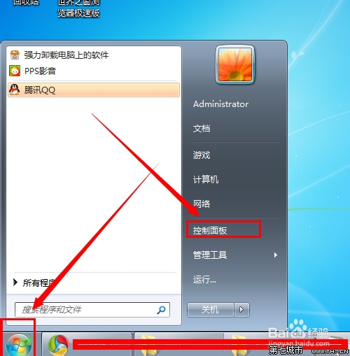 win7怎么关闭放大镜？