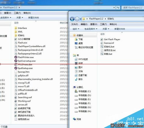 win7ϵͳûзFlashPaperӡĽ취