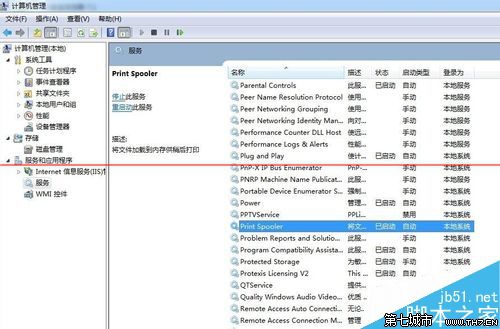 win7ϵͳûзFlashPaperӡĽ취