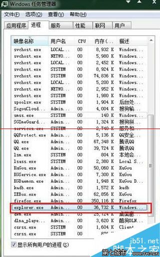 Win7系统多余通知图标怎么设置？