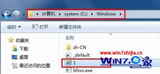 笔记本win7系统下为应用程序定制运行命令提高工作效率的技巧