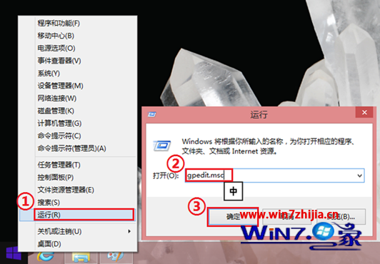 实现Win7旗舰版与win8.1系统局域网里文件共享的设置方法