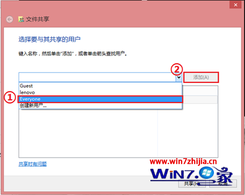 实现Win7旗舰版与win8.1系统局域网里文件共享的设置方法