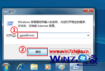 实现Win7旗舰版与win8.1系统局域网里文件共享的设置方法