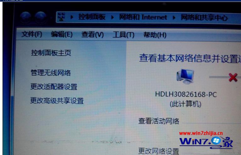 笔记本win7旗舰版系统下无线网络显示红叉不可用的解决方法