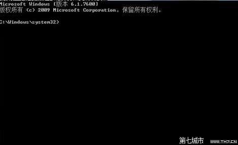 使用cmd命令删除win7系统不用的文件以扩大内存