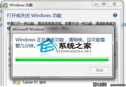 Win7系统如何安装telnet组件以便进行远程链接