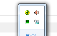 win7ͼһֱתȦ޸