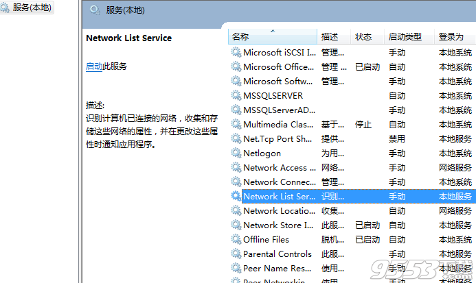 win7ͼһֱתȦ޸