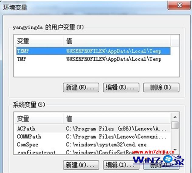 Win7 64位旗舰版系统添加(设置)环境变量的方法