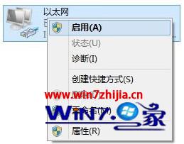 巧用网络配置快速解决windows7统无法上网的问题