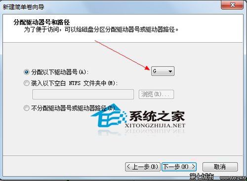 Win7旗舰版怎么给硬盘分区让它分成更多的分区