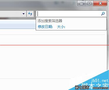 删除Win7 搜索框历史记录的教程