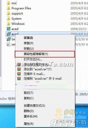 Win7下如何正常安装使用AutoCAD2006?