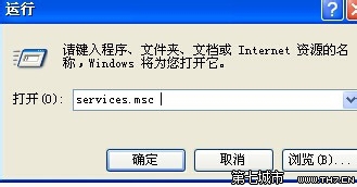 win7电脑插入光盘后打开老弹出