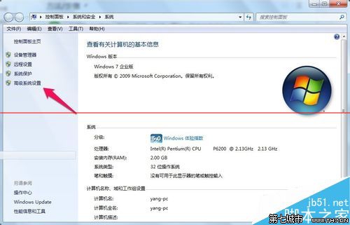 win7鼠标右键菜单屏幕上有残影怎么办？