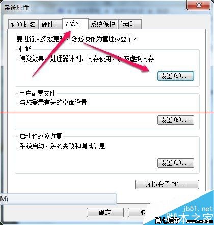 win7鼠标右键菜单屏幕上有残影怎么办？