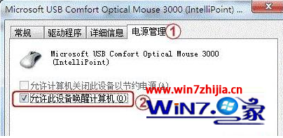 华硕笔记本升级win7系统后无法正常使用睡眠功能的完美解决方案