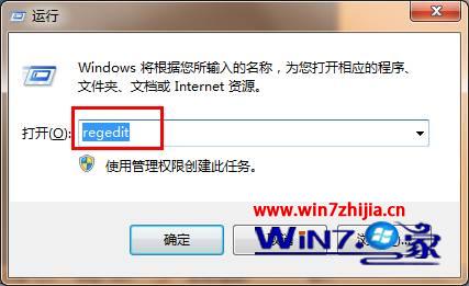 νwin7ϵͳʾWINSYS.VBSļ