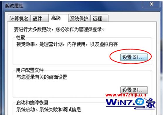 win7系统下玩游戏时总提示虚拟内存太小