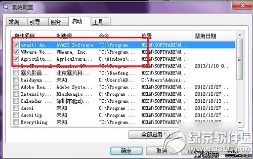 为什么win7系统开机速度越来越慢如何解决