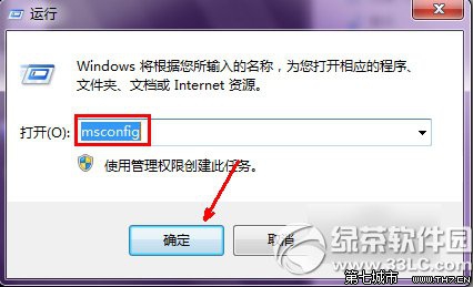 为什么win7系统开机速度越来越慢如何解决