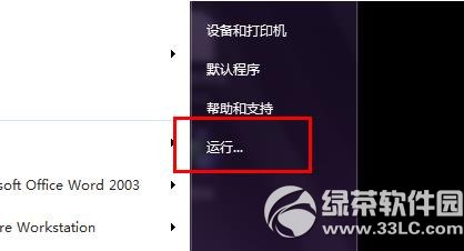 win7ô