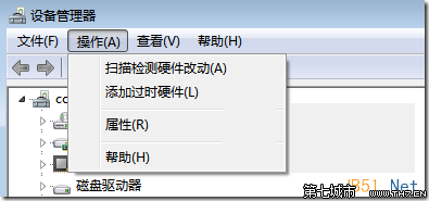 Windows7系统出现“显示器驱动程序 AMD driver已停止响应，并且已成功恢复“问题解决