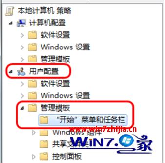 win7系统关闭任务缩略图后的恢复方法