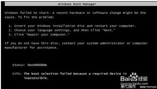 win7ʾWindows failed to start.ô