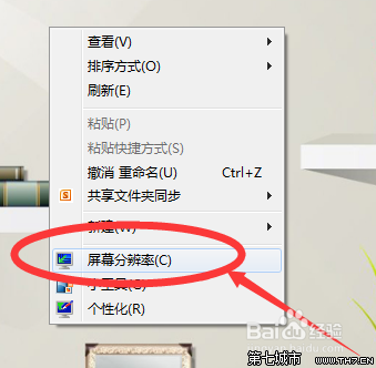 Win7笔记本怎么连接和使用投影仪的教程