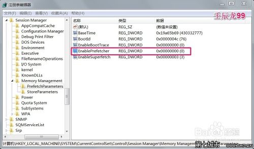 Win7ϵͳٶС30ļ