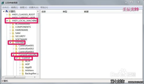 Win7ϵͳٶС30ļ
