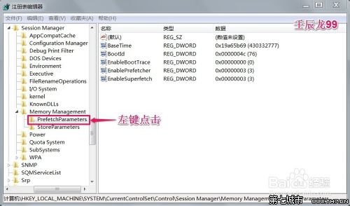 Win7ϵͳٶС30ļ