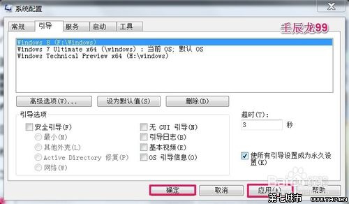 Win7ϵͳٶС30ļ