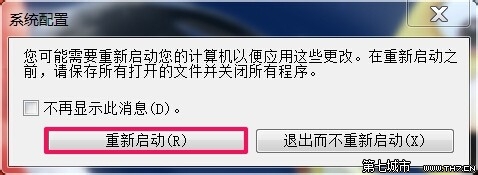 Win7ϵͳٶС30ļ