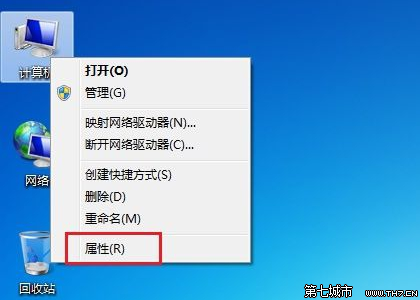 win7屏幕亮度快速调节的方法