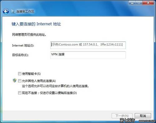 Windows7系统连接到工作区的方法