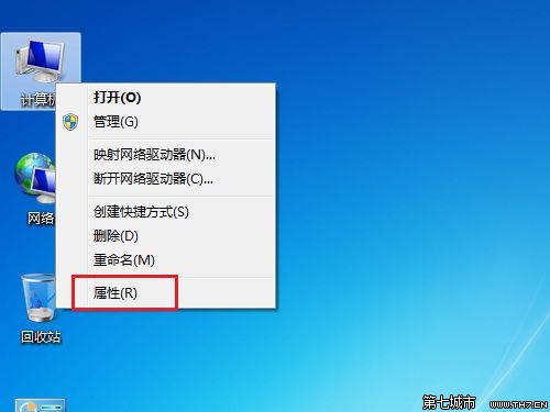 Windows7系统调节屏幕亮度的方法