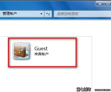 Windows7系统启用或禁用来宾账户的方法